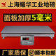 耀華（YAOHUA）上海耀華有線電子地磅秤3噸5噸高精度小型地磅電子秤5mm加厚面板 加厚面板 1.5*2米【0-3噸】