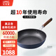 UMIC 優(yōu)美客不粘鍋炒鍋家用炒鍋 不粘鍋家用燃?xì)庠钸m用小藍(lán)鍋32cm 小藍(lán)鍋炒鍋 32cm