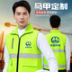 鑫俊達(dá)業(yè)中國中鐵水利工程工人高反光安全馬甲定制印制防護(hù)工裝秋冬工作服 TS-N條反光馬甲#熒光綠 4XL