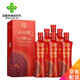 永不分梨【河北特產(chǎn)館】白酒禮品酒收藏酒節(jié)日送禮 邯鄲特產(chǎn) 52度 500mL 6瓶 紅盒（整箱裝）