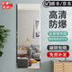 昕福 全身鏡子貼墻內裝隱形貼柜門(mén)穿衣鏡免釘臥室衣柜自粘掛墻壁掛式 150x50-可粘可掛【高清防爆】