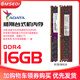 Kingston金士頓8g 1600 4g 16Gb 2666臺式機3/4代DDR3/4內(nèi)存條95新 威剛16G 2400單條【全兼容保三年】