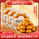 李禧記學(xué)雄陳皮餅順德特產(chǎn)廣東傳統(tǒng)特色糕點(diǎn)下午茶休閑小零食送禮佳品 陳皮餅218g*3盒共654g