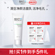 美醫(yī)生（Beauty-specialist） 美醫(yī)生清豆凈顏潔面乳改善痘痘控油深層清潔男女學生通用洗面奶 120g