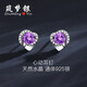 筑夢銀天然紫水晶耳釘女心形通體925銀高級感小巧耳飾閨蜜女友首飾禮物 天然紫晶心動銀耳釘