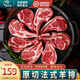 蒙羊煌（MENGYANGHUANG）原切法式羊排西餐戰(zhàn)斧羊排羊肋排羔羊排冷凍羊肉生鮮火鍋烤肉食材 澳洲法式羊排 凈重4斤