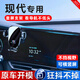 松占現(xiàn)代菲斯塔伊蘭特沐颯索納塔專用汽車載屏幕款手機(jī)支架子配件用品 21-24款伊蘭特專用（8/10.25寸） 手動(dòng)夾緊靈動(dòng)款支架【更緊更穩(wěn)】