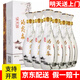 趵突泉白酒泉香358泉香518泉香398酒莊山東名酒濟(jì)南特產(chǎn)趵突泉白酒整箱 35.8度 490mL 6瓶 358整箱