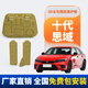 馭普本田十代思域底盤護(hù)板發(fā)動機(jī)護(hù)板十一代下護(hù)板16/18/21/22/23款 16-21款 十代思域1.5T發(fā)動機(jī)護(hù)板 鋁鎂合金