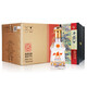 西鳳酒 十五年陳釀 52度鳳香型白酒500ml *6瓶整箱 囤貨宴請(qǐng)送禮婚宴