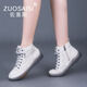 ZUOSAISI品牌高幫鞋女真皮軟底休閑鞋女2025秋冬季新款大碼女鞋百搭小白鞋 米白色 34