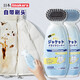 Imakara羽絨服清洗劑干洗劑免水洗衣物清洗液羽絨服干洗噴霧清潔劑 200ml 1瓶 羽絨服干洗劑