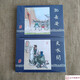 【現貨】雷人版 三國演義之犯長(cháng)安+天水關(guān) 連環(huán)畫(huà)小人書(shū) 共2冊 32開(kāi)大精 黑美 趙三島 繪 絹版