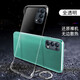 莫維斯opporeno3/3pro/K7/reno5/5pro+無(wú)邊框手機殼透明保護套硬殼手機套新款 【高品質(zhì)透明款】oppo reno5