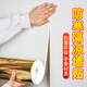菲翔室內(nèi)保溫防寒墻紙自粘壁紙防水防潮加厚內(nèi)墻保暖墻面隔涼墻板貼紙 經(jīng)典白[特厚5mm 保溫隔涼專用] 5卷裝（每卷50cm寬*2.8米長）