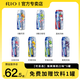 銳澳RIO銳澳強(qiáng)爽8度500ml*5罐0糖預(yù)調(diào)雞尾酒微醺網(wǎng)紅酒 強(qiáng)爽隨機(jī)口味5罐+贈(zèng)飲料1罐