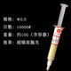 金剛石研磨膏 金屬玉石首飾滴膠拋光膏金剛砂 鉆石膏 鏡面 W0.5/10000目