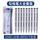 斯塔（STA）6500彩色勾線(xiàn)筆繪圖筆手繪針管筆漫畫(huà)簡(jiǎn)筆畫(huà)專(zhuān)用26色描線(xiàn)描邊筆多色設計建筑線(xiàn)稿草圖筆0.4mm 勾線(xiàn)筆大全套裝