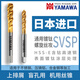 日本進(jìn)口YAMAWA泛用型鍍鈦螺旋絲攻SVSP上排屑盲孔用機(jī)用絲錐 P3 M6X1