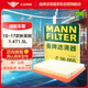 曼牌（MANNFILTER）空氣濾清器空氣濾芯空濾C26055適用于別克新英朗15-17款 1.4T1.5L