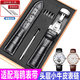 適配海鷗表帶原裝真皮蝴蝶扣男女款816.362/219.328柔軟牛皮表帶 HO-黑色-銀蝴蝶扣 22mm