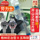 DUTRIEUX適配Rolex勞力士鋼帶表帶新款綠水鬼潛航者鬼王日志迪通拿格林尼治游艇名仕904L包金非原裝手表鏈 【格林尼治】五珠鏈=20mm 備注手表型號（可發(fā)手表圖）