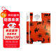 太陽(yáng)照常升起 歐內斯特·海明威  著(zhù)  譯文經(jīng)典  小說(shuō) 雙11大促