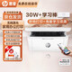 惠普（HP）打印機Mini M30w A4無(wú)線(xiàn)黑白激光打印機家用辦公打印復印掃描多功能一體機 M30w+學(xué)習棒（異地打印+學(xué)習資源） 全新無(wú)線(xiàn)三合一
