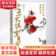 少年不懼歲月長 唐宋詩人的詩酒年華 用幽默生動的現代語言講述詩詞大神們的傳奇人生 內文配插圖 方便讀者輕松閱讀