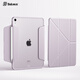 balueusiPadair6保護套air7保護殼ipadpro2024款蘋(píng)果平板11寸13磨砂亞克力ipad11防彎帶筆槽磁吸可拆分 【紫色】Y型磁吸分離 iPad Air7 2025款 (11英寸