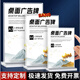 亞克力展示牌T型抽拉餐桌立牌A4臺(tái)簽架A5廣告臺(tái)牌價(jià)目表菜單桌牌強(qiáng)磁臺(tái)卡定制展示架價(jià)格二維碼收款立式 八角抽拉式【豎款】A4/210x297mm 一個(gè)裝