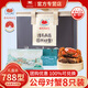【禮券】固城湖螃蟹券大閘蟹卡券螃蟹卡券中秋禮品卡高端提貨券 【788型】公3.5兩  母3.0兩 4對
