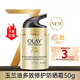 玉蘭油（OLAY）防曬霜隔離多效提亮膚色補水保濕滋潤緊致護膚化妝品套裝新年禮物 多效防曬霜 50g