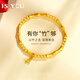 IS YOU竹節(jié)黃金手鏈女金999足金古法半鐲手串生日情人節(jié)禮物送女友老婆 足金竹節(jié)手鏈A款+品牌禮盒 金重約2.2g