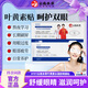 DYEY云南本草葉黃素水凝膠眼膜貼眼部護(hù)理冰敷眼干眼澀疲勞眼貼膜男女 3盒周期呵護(hù)裝【更劃算】