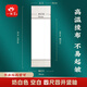 一海堂文化 宣紙卷軸 畫軸空白卷軸掛軸高溫全綾精裝裱宣紙書法作品紙空白紙國畫宣紙 四尺四開豎軸