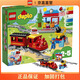 樂(lè )高（lego)積木得寶系列 智能蒸汽火車(chē) 10874嬰幼兒寶寶積木玩具