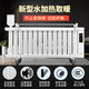 捷思達 取暖器電暖器加水暖氣片水暖電暖氣家用注水取暖器節能省電速熱注水加水智能遙控取暖氣 全鋁MB智能升級11柱10平方內
