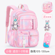 靚寶寶小學(xué)生書(shū)包一年級三到六冰箱式開(kāi)門(mén)女童大容量?jì)和瘻p負超輕便女孩 小號夢(mèng)幻粉+文具盒(適合1-2年級)