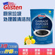 GLISTEN CLEANER美國進(jìn)口Glisten廚房廚余垃圾處理器清潔劑除臭檸檬泡沫強效去污 一袋4小包（檸檬香）