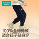 全棉時(shí)代（PurCotton）【秀場(chǎng)同款】2024新款+6℃兒童發(fā)熱褲子秋冬加厚款加絨男童褲子 藍黑 120