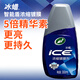 龜牌（Turtle Wax）冰蠟濃縮鍍膜劑聚合物汽車納米鍍膜劑鏡面封釉玻璃油膜去除劑 【保持新車的感覺】5倍智能盾