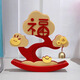 赟婭新年福字擺件春節家居客廳電視柜裝飾入戶(hù)玄關(guān)搖錢(qián)樹(shù)喬遷擺臺毛氈 【福氣滿(mǎn)滿(mǎn)】送鈴鐺