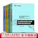 套裝 工業(yè)自動(dòng)化系列全套5冊 EtherCAT工業(yè)以太網(wǎng)應用技術(shù)+運動(dòng)控制系統軟件原理及其標準功能塊應用+開(kāi)放自動(dòng)化系統應用與實(shí)戰+TwinCAT 3.1 從入門(mén)到精通+NC實(shí)用指南