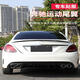 車(chē)酷佳適用奔馳新C級尾翼C260L C200L改裝A200L小壓尾E300L裝飾AMG尾翼 22-25款全新C級專(zhuān)用AMG款小尾翼【北極白】