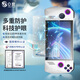 0度 適用ROG Ally 掌機鋼化膜護眼防藍光防眩光掌上游戲機保護膜 華碩ROG X掌上游戲機磨砂抗指紋貼膜 ROG掌機-7.0英寸 AG護眼防藍光防射線鋼化膜-8項防護