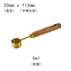 布丁木木柄不銹鋼咖啡量勺5/15ml烘培量匙套裝奶粉勺調味刻度量杯家用 5ml-量匙-金色