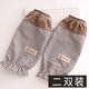 茶光（CHAGUANG）新款可愛(ài)女辦公室套袖防污耐磨耐臟時(shí)尚棉布袖套上班干活工作護袖 2雙絲絨拼接格子套袖咖啡