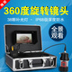 漁視寶水下可視探魚器 釣魚高清攝像頭360度自動(dòng)旋轉(zhuǎn)探測(cè)器夜視垂釣 9寸屏20米線帶錄像