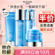 水密碼套裝水乳護(hù)膚品補水保濕禮盒女化妝品冰川礦泉生日禮物送女友 【當(dāng)季推薦】潔面+水+乳+補水霜